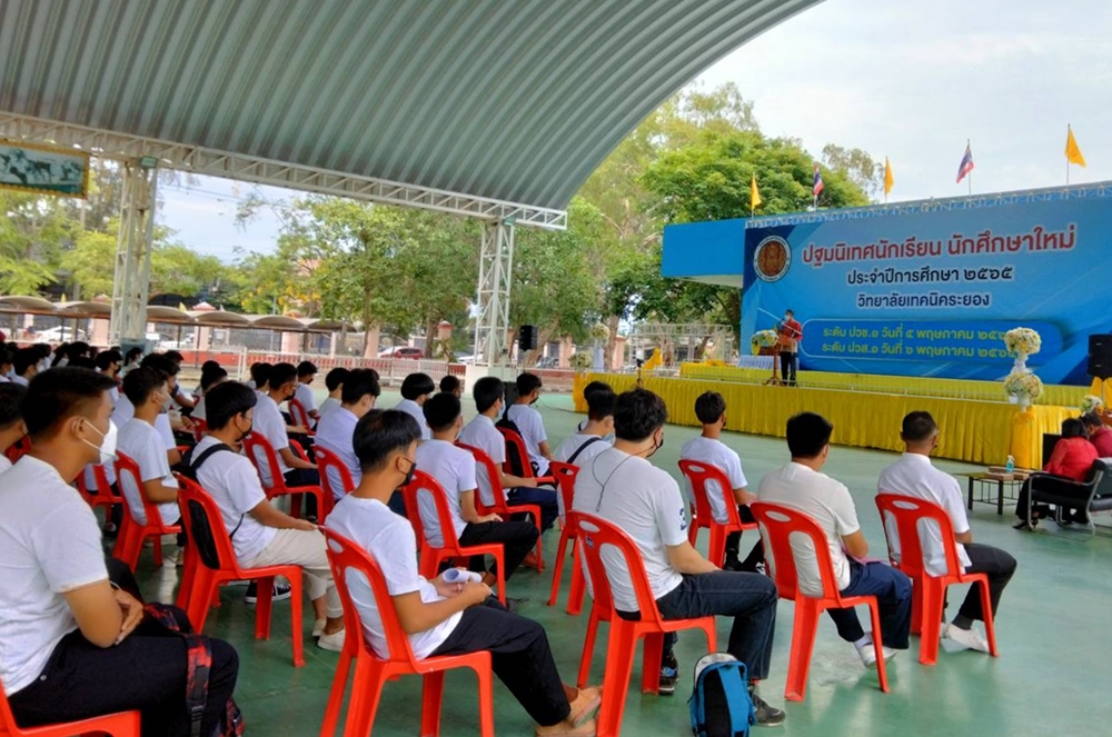 วิทยาลัยเทคนิคระยอง เปิดปฐมนิเทศนักศึกษาใหม่ ประจำปีการศึกษา 2565 สร้างความเข้าใจระบบการเรียนการสอน 