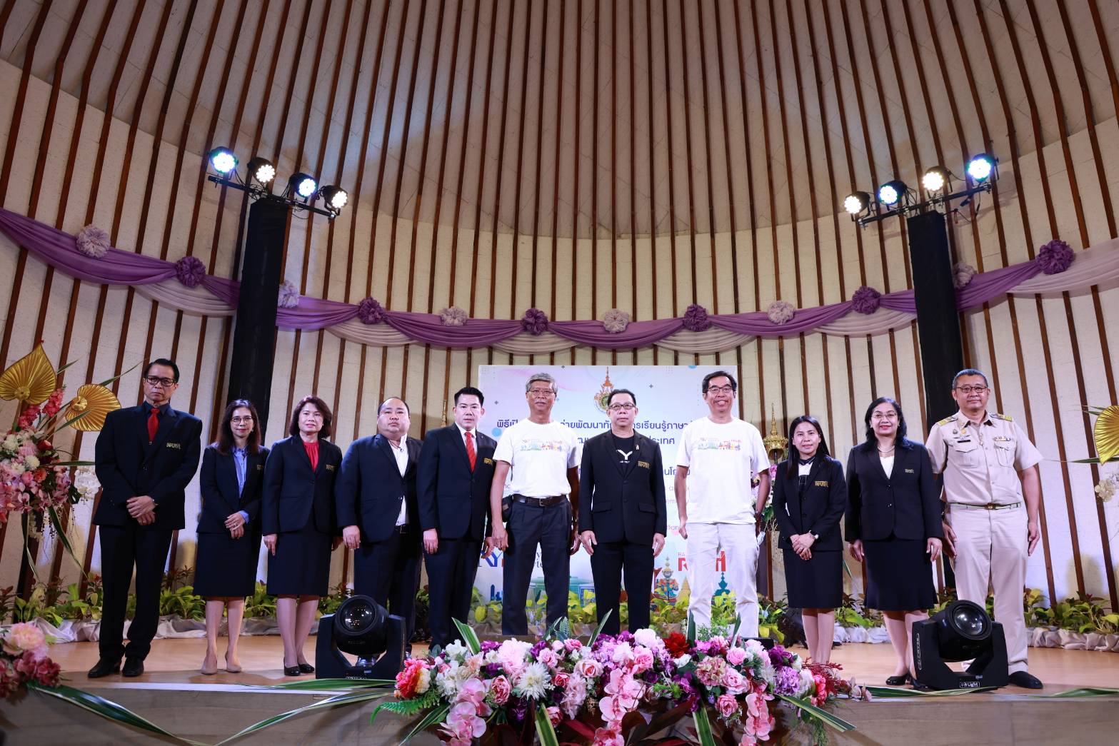มทร.รัตนโกสินทร์ เปิดโครงการ แลกเปลี่ยนข้อมูลประสบการณ์ สานสัมพันธ์ระหว่างสถาบันร่วมกับวิทยาลัยนันยางโพลีเทคนิค สาธารณรัฐสิงคโปร์
