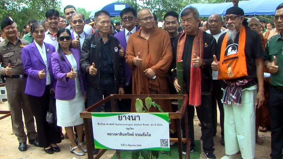วัดป่าบ่อน้ำพระอินทร์ ร่วมป่าไม้-รัฐ ปลูกต้นไม้วันต้นไม้แห่งชาติ รักษ์โลก