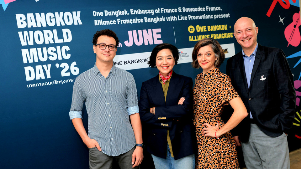 Bangkok World Music Day ‘69 เทศกาลดนตรี 10 ชม. ศิลปินไทย-นานาชาติ 30 ราย ฟรี!