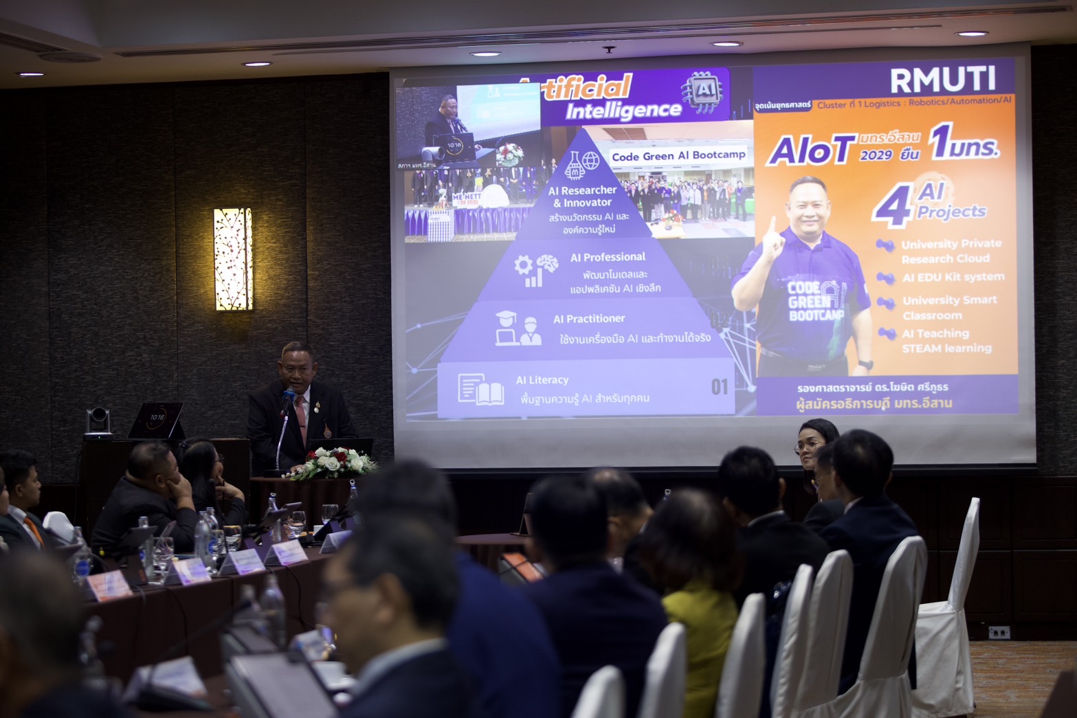 สภา มทร.อีสาน มีมติเลือก “รศ.ดร.โฆษิต ศรีภูธร” ดำรงตำแหน่งอธิการบดี วาระปี 2569-72