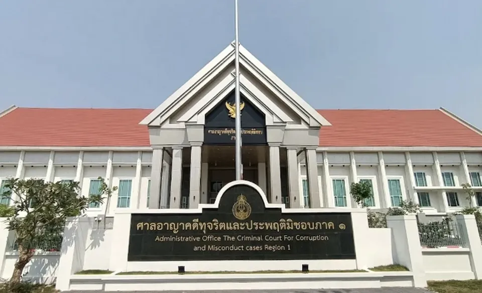 "ศาลอาญาคดีทุจริตฯ" ภาค 1 พิพากษาจำคุก  "อดีตนายกเทศมนตรี ต.สามโก้" ให้รอลงอาญา 2 ปี เบิกค่าทำอาหารฯเท็จ ชี้ "ไม่เคยรับโทษจำคุก-หลงลืม"