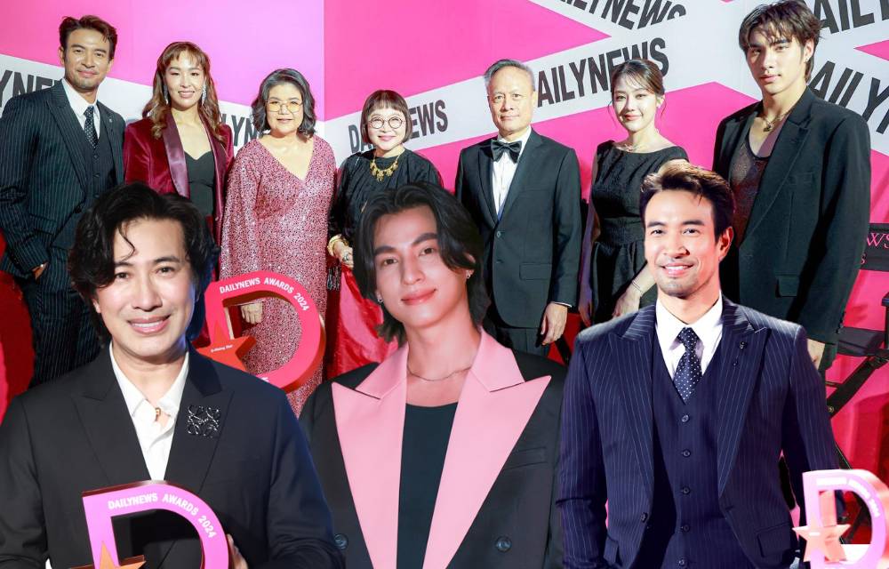 "ช่อง 3" เดินหน้ากวาด 5 รางวัล จากงาน “Dailynews Awards 2024”
