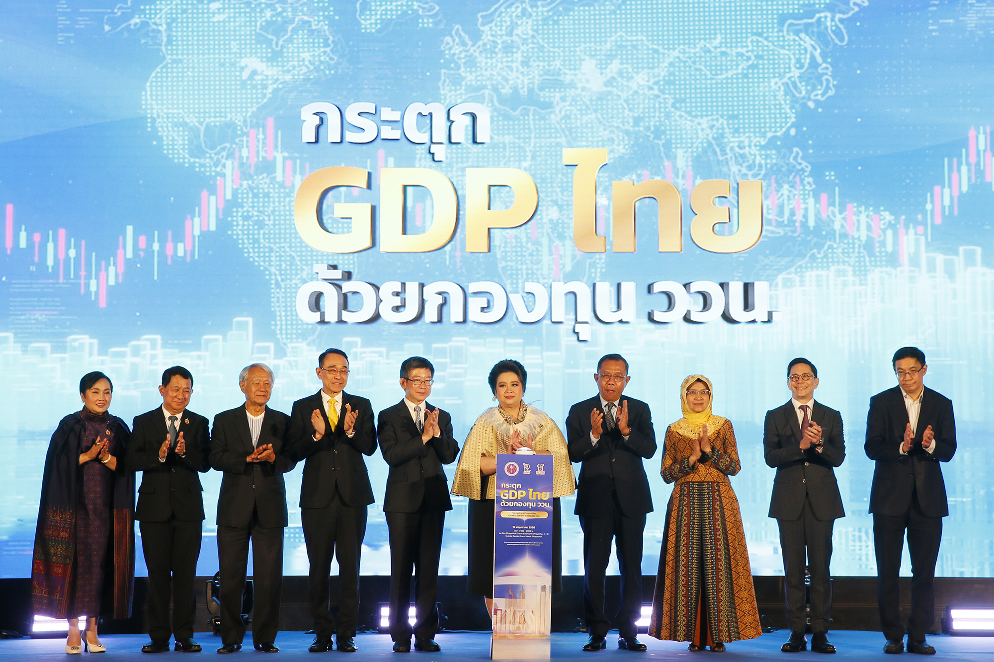 สกสว.จัดเวทีชวนกระตุก GDP ไทย ด้วยกองทุนววน.หวังเร่งพัฒนาเศรษฐกิจของประเทศ เพื่อเติบโตอย่างยั่งยืน