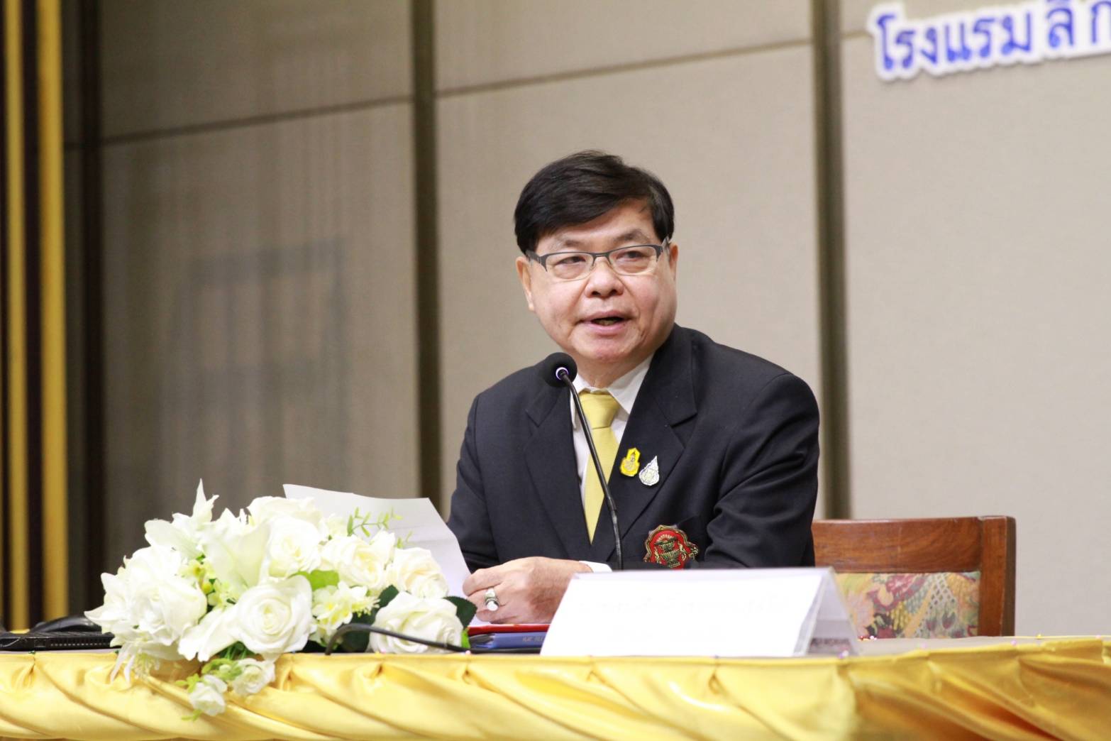 ผู้ตรวจการแผ่นดิน สร้างโอกาสเด็กไทยได้ศึกษาต่อ