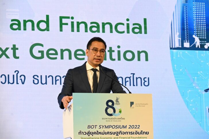 ผู้ว่าฯ ธปท.ย้ำไม่ฝืนตลาดปล่อยเงินบาทอ่อนค่า ย้ำดูแลใกล้ชิดหากผันผวนเร็ว-แรง ขณะที่ ดบ.ปรับขึ้นแบบค่อยเป็นค่อยไป