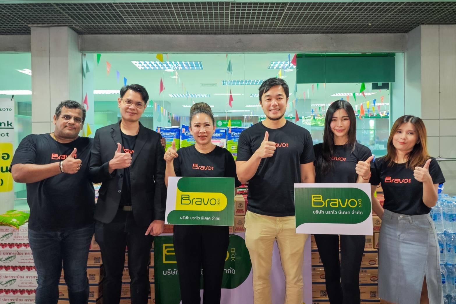 Bravo BKK ร่วมพัฒนาสังคม ส่งเสริมคุณภาพชีวิตของคนในชุมชน บริจาคสิ่งของยังชีพให้สำนักงานเขตห้วยขวาง ช่วยผู้ด้อยโอกาสผ่านโครงการ Bangkok Food Bank