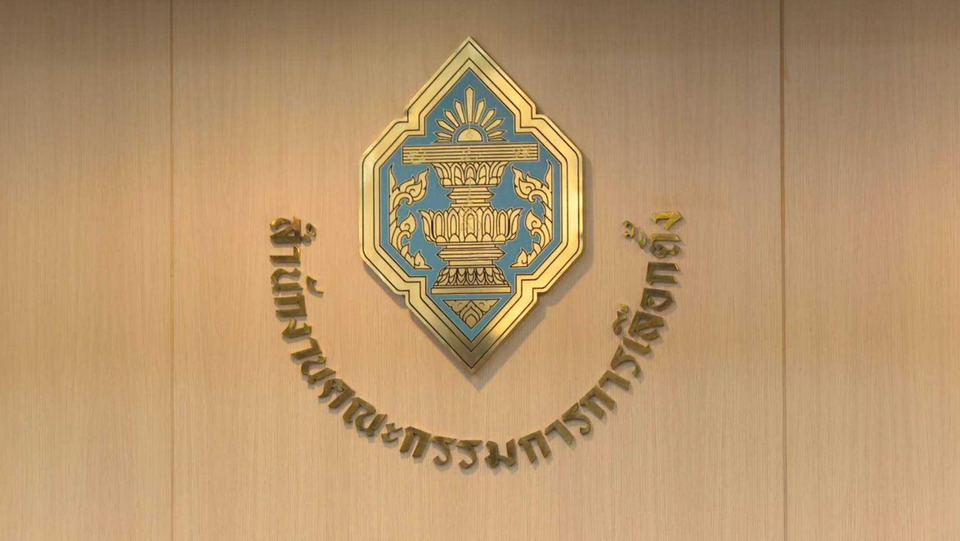 “กกต.” งัด พ.ร.ป. สู้กลับ "ไอลอว์-ไอติม" ชี้เปิดสำนวนฮั้ว สว. ผิดกฎหมาย  จับตา "อดีตรมต." หลังดีเอสไอพบเบาะแสข้อมูลหลุด