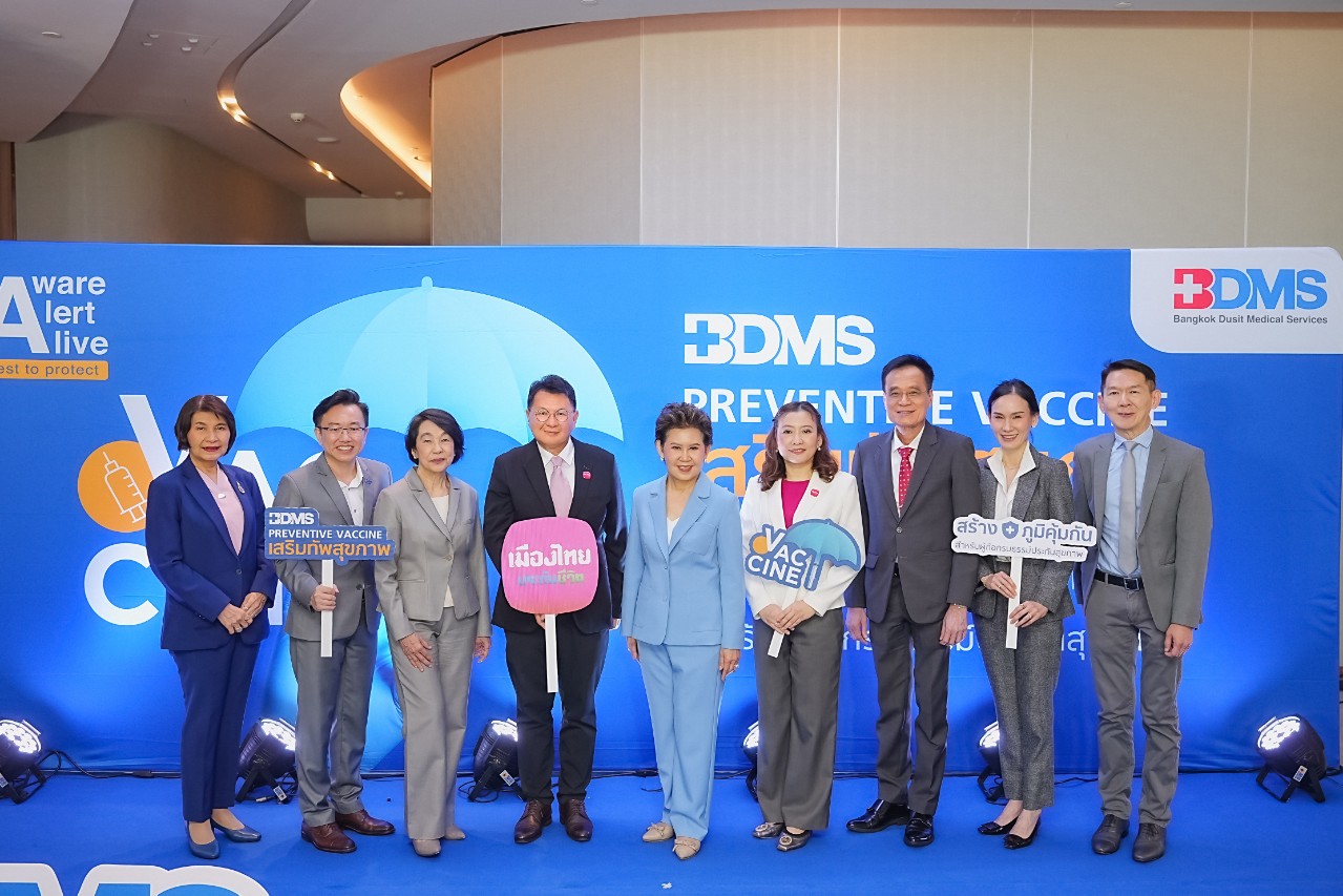 เมืองไทยประกันชีวิต ผนึกกำลัง BDMS ส่งเสริมการสร้างภูมิคุ้มกันที่ยั่งยืนเปิดตัวแคมเปญ “BDMS PREVENTIVE VACCINE”มอบสิทธิ์ฉีดวัคซีนราคาพิเศษ สำหรับลูกค้าประกันสุขภาพ