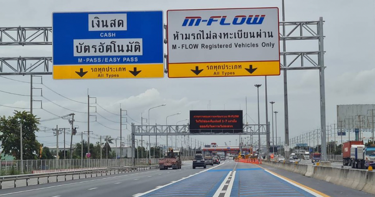 เคลียร์จบค่าปรับ! M-Flow กรมทางหลวงจ่ายครบ 2.3 หมื่นราย