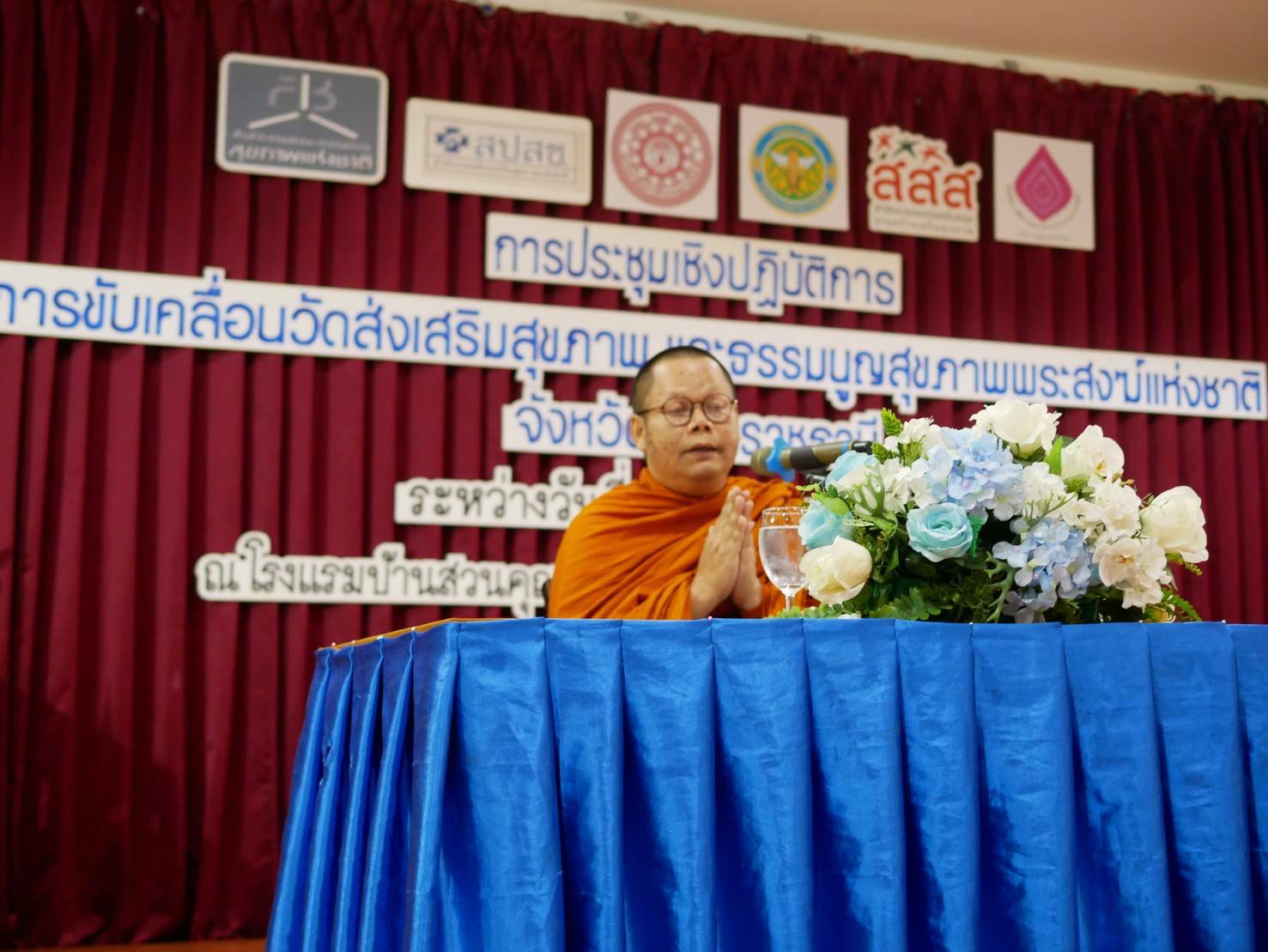 "สสส."เดินหน้าสนับสนุน “ชุมชนลดปัจจัยเสี่ยง” ในจังหวัดเชียงใหม่ 