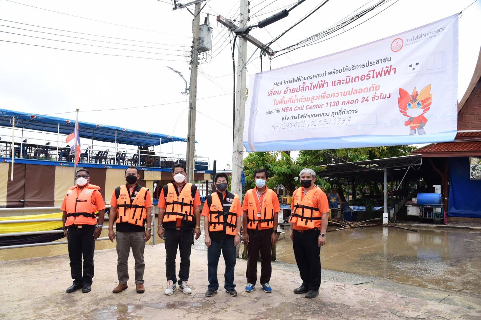  MEA ร่วมกับ สหภาพแรงงานฯ ลงพื้นที่ตรวจสอบระบบจำหน่ายและอุปกรณ์ไฟฟ้า ชุมชนริมแม่น้ำเจ้าพระยา