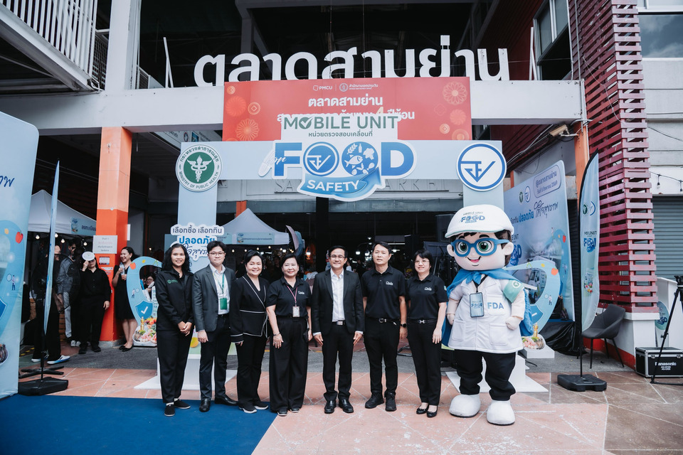 อย.ลงพื้นที่ตลาดสามย่าน สอนเช็ก “บอแรกซ์” ในอาหาร ยกระดับตลาดสดปลอดภัย 