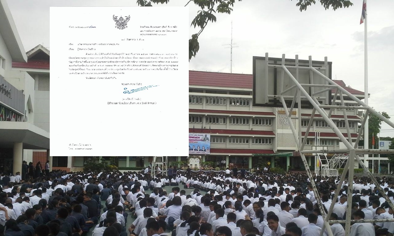 บดินทรเดชาปิดโรงเรียน 25 ก.ย. หนีม็อบกลุ่มบอดินไม่อินเผด็จการ