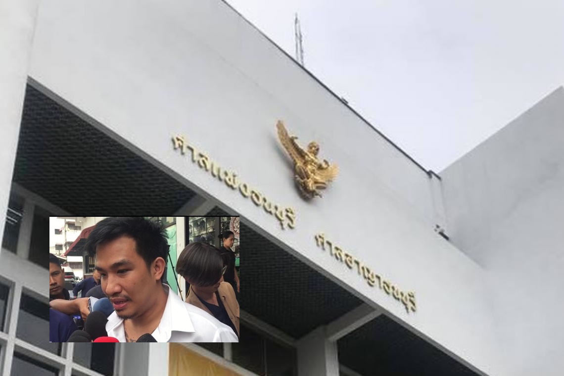 ไม่รอด!! ศาลสั่งจำคุก “เสี่ยโป้-เคน” คนละ 13 ปี ฐานพยายามฆ่า-ยิงปืนหน้าร้านนวด