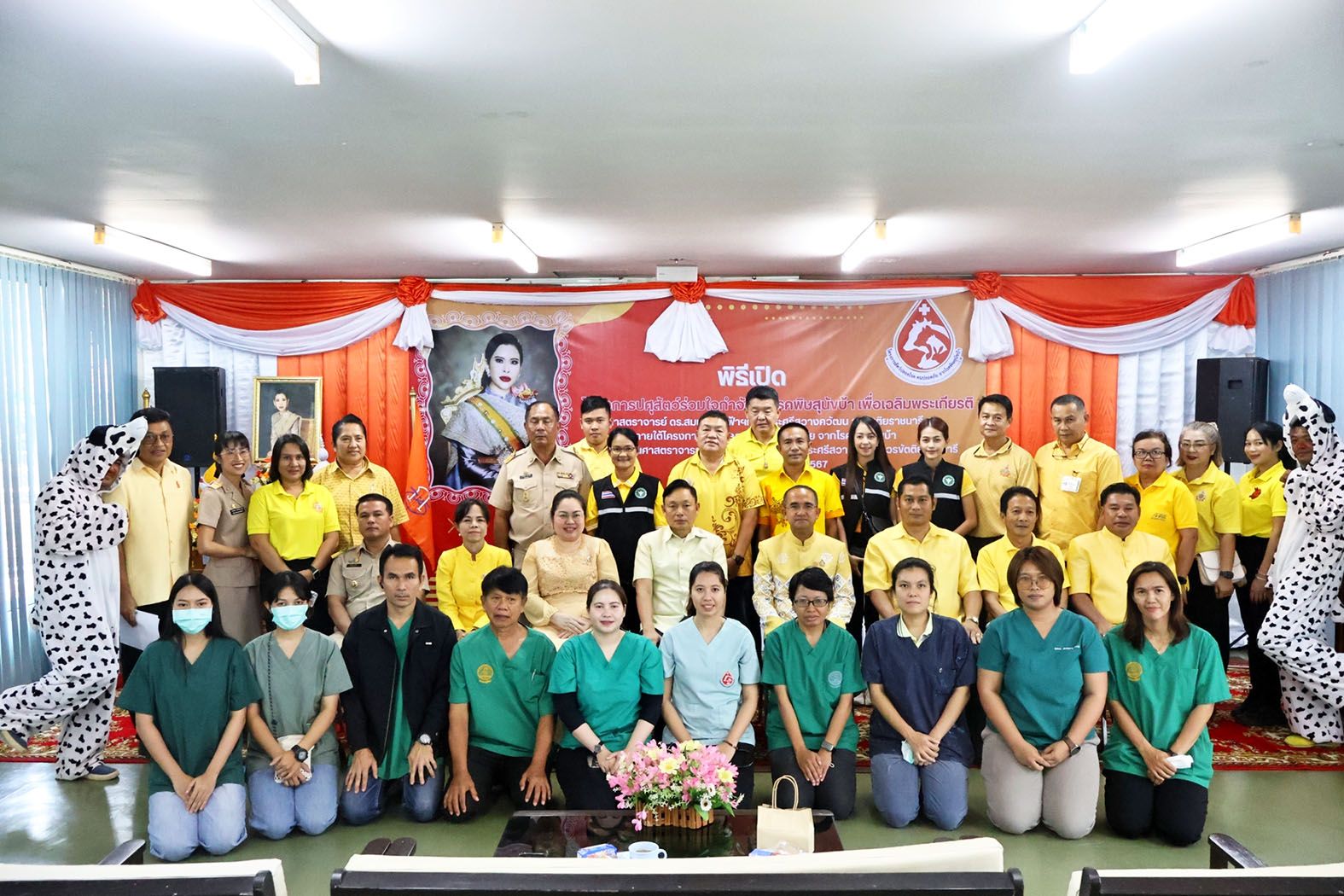 ผู้ว่าประจวบฯ เปิดโครงการปศุสัตว์ร่วมใจกำจัดภัยโรคพิษสุนัขบ้า ที่ศูนย์รักษ์สุนัขหัวหิน 