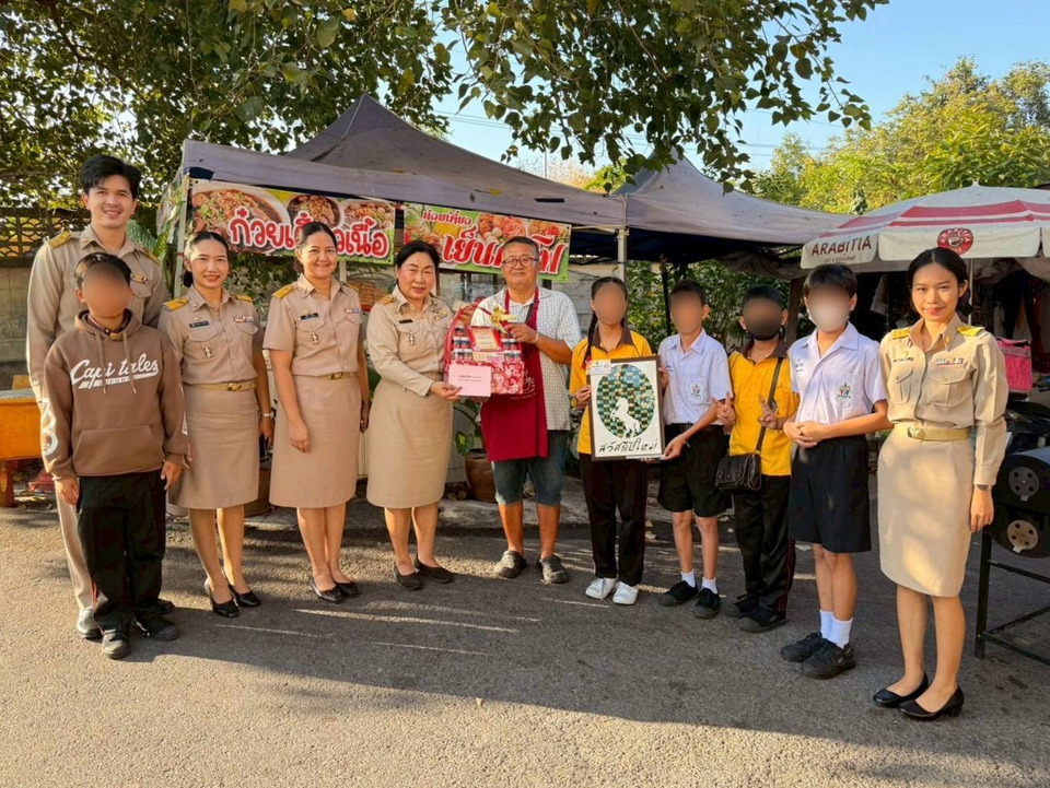 "โรงเรียนพหลโยธิน เขตดอนเมือง" มอบความสุขส่งท้ายปีใหม่         