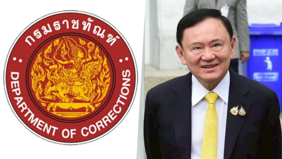 กรมคุกแจงพักโทษ “ทักษิณ” ครบเกณฑ์ 10 พ.ค. ปล่อยตัวได้ 11 พ.ค.