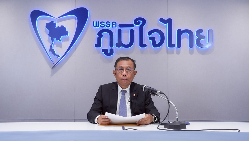"ศุภชัย" เตรียมดำเนินคดีมือตัดต่อภาพ "อนุทิน" จงใจบิดเบือนข้อมูลโยงพรรคปชน. 