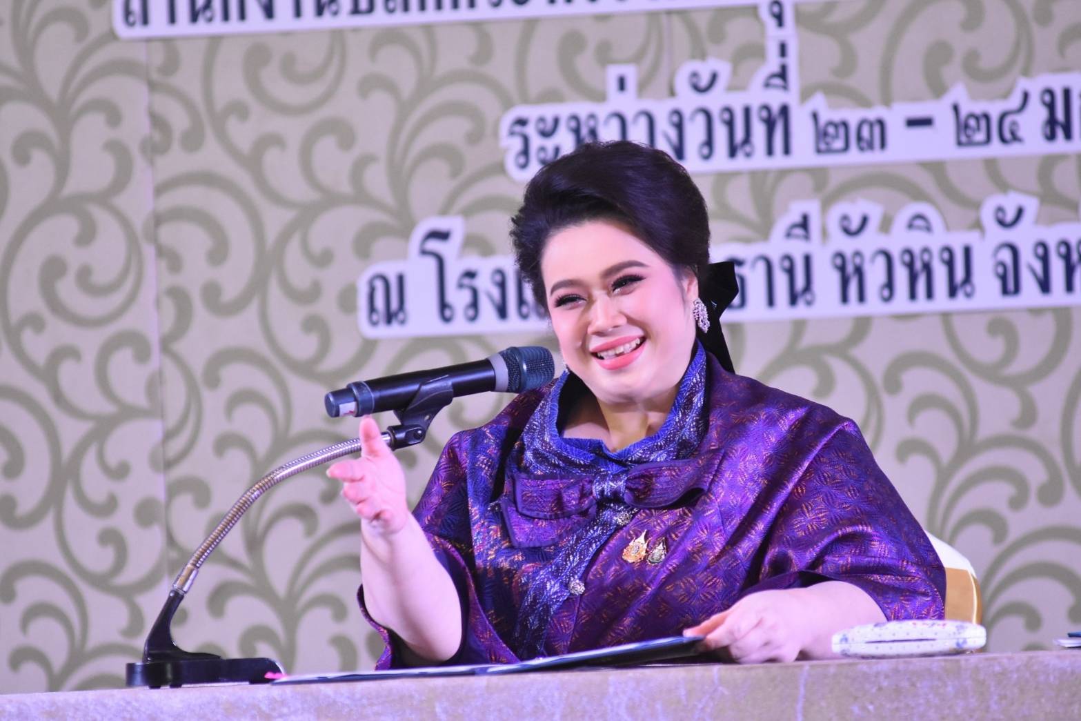 "รมว.อว.“ เปิดประชุมสัมมนา "สบส." ย้ำนโยบาย "2 ลด 2 เพิ่ม "