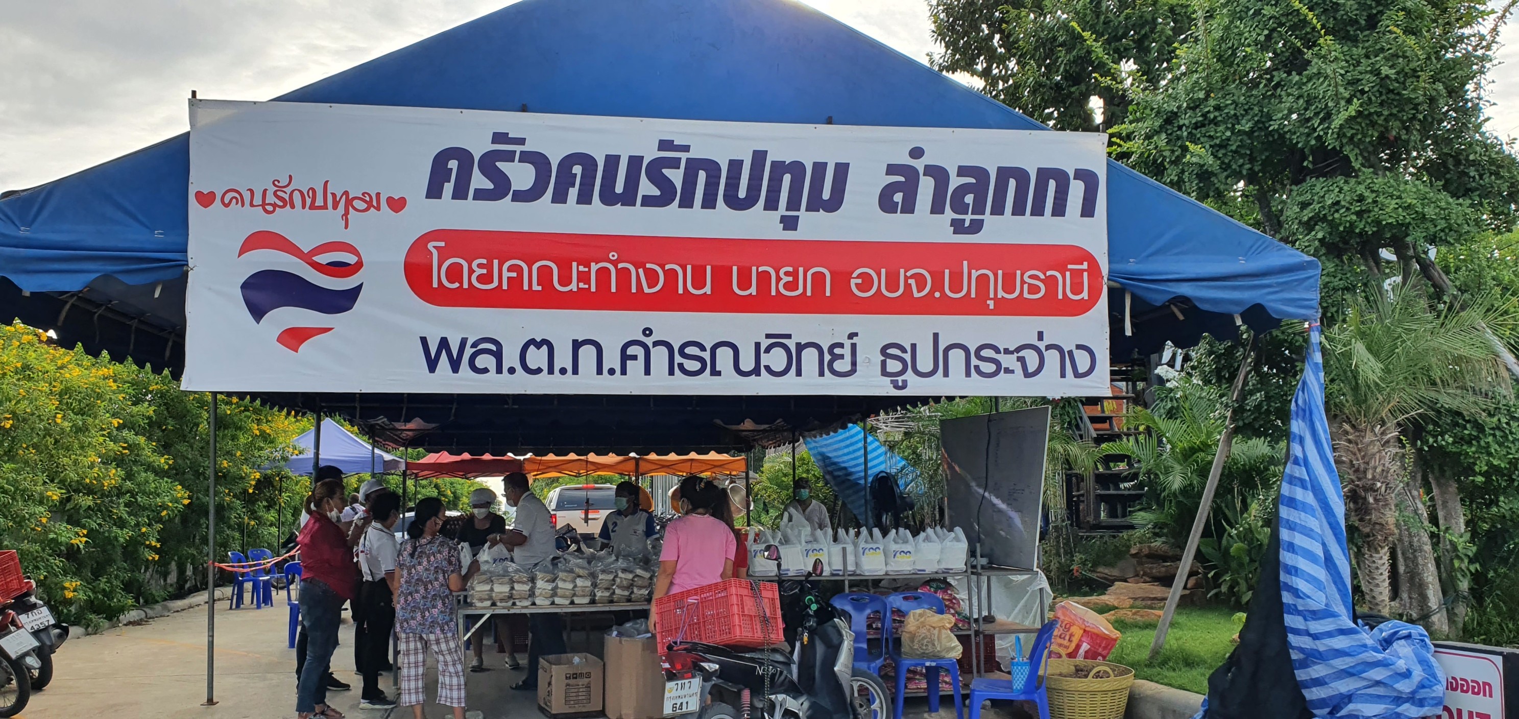 “ครัวคนรักปทุม ลำลูกกา” ส่งอาหาร-ยาสมุนไพร เยียวยาผู้ป่วยโควิด-19
