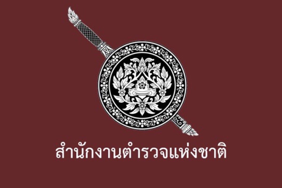 "บิ๊กจ๋อ"ผู้การสืบภาค2ติวเข้มจัดทีมลาดตระเวนออนไลน์(ONLINE PATROL)สายตรวจป้องกันเหตุในโลกโซลเซียล สร้างความเชื่อมั่นประชาชน