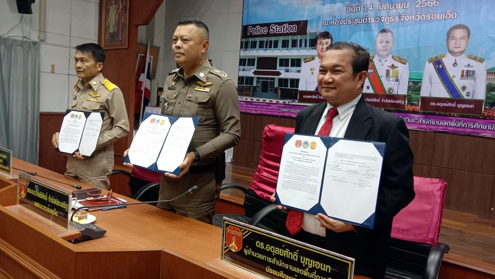 ตำรวจร้อยเอ็ด จับมือมัธยมศึกษา MOU เครือข่าย จัดทำโครงการ "โรงพักรักโรงเรียน (1 โรงเรียน 1 โรงพัก)”