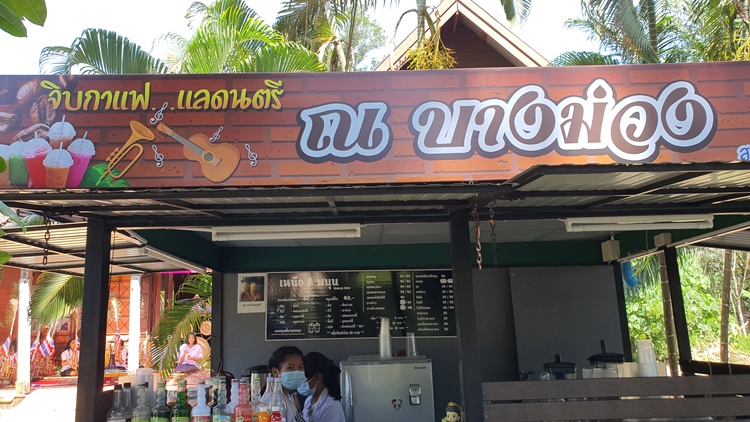 ไอเดียเจ๋ง!เปิดร้านกาแฟในโรงเรียน “จิบกาแฟ แลดนตรี ”เล่นดนตรีไทยขับกล่อมลูกค้า 