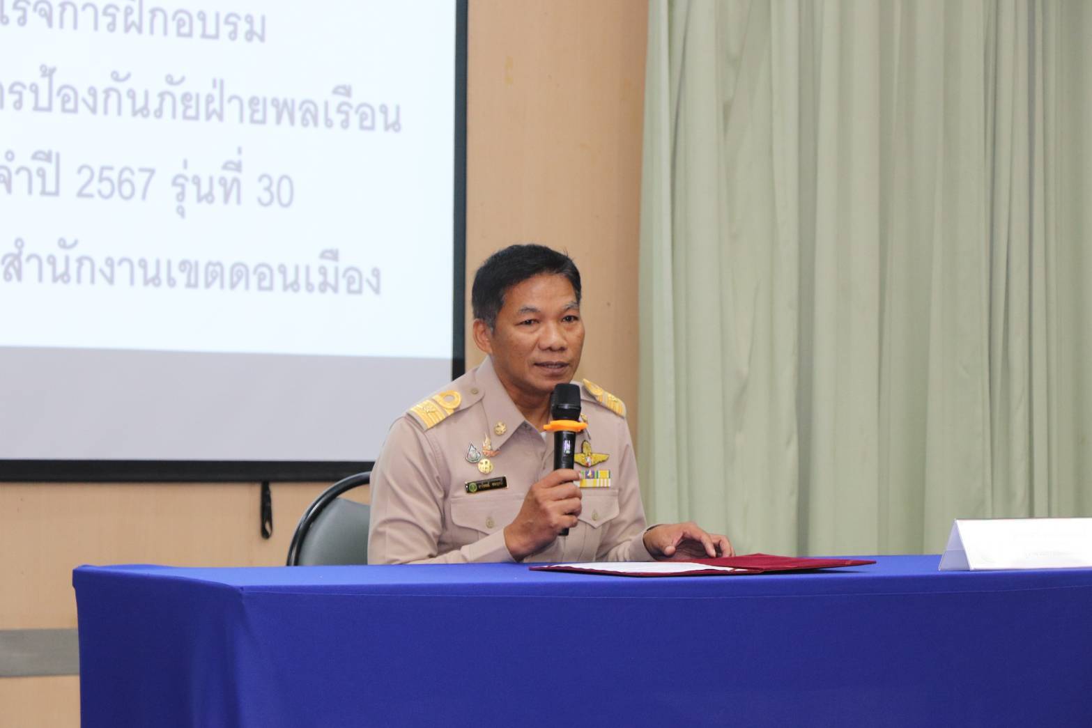 ดอนเมือง มอบวุฒิบัตรและเข็มกลัดแก่ผู้สำเร็จการฝึกอบรม อปพร.รุ่นที่ 30