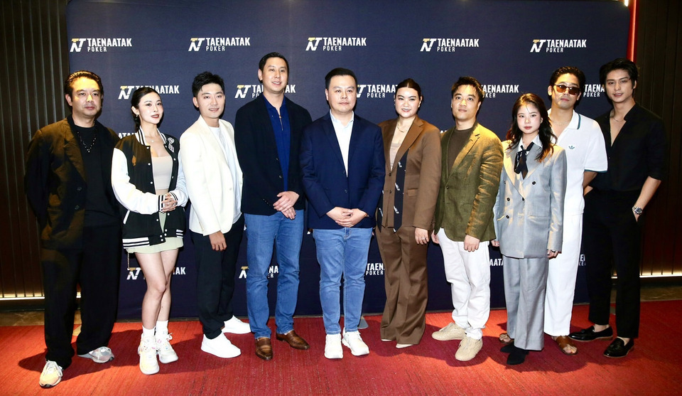 กีฬาโป๊กเกอร์ จัดงาน “เทหน้าตัก เดย์ 2025” สร้างปรากฏการณ์รวมพลคนรักโป๊กเกอร์ครั้งยิ่งใหญ่ เดินหน้ายกระดับ “กีฬาแห่งสมอง” ดันสู่เวทีโลก