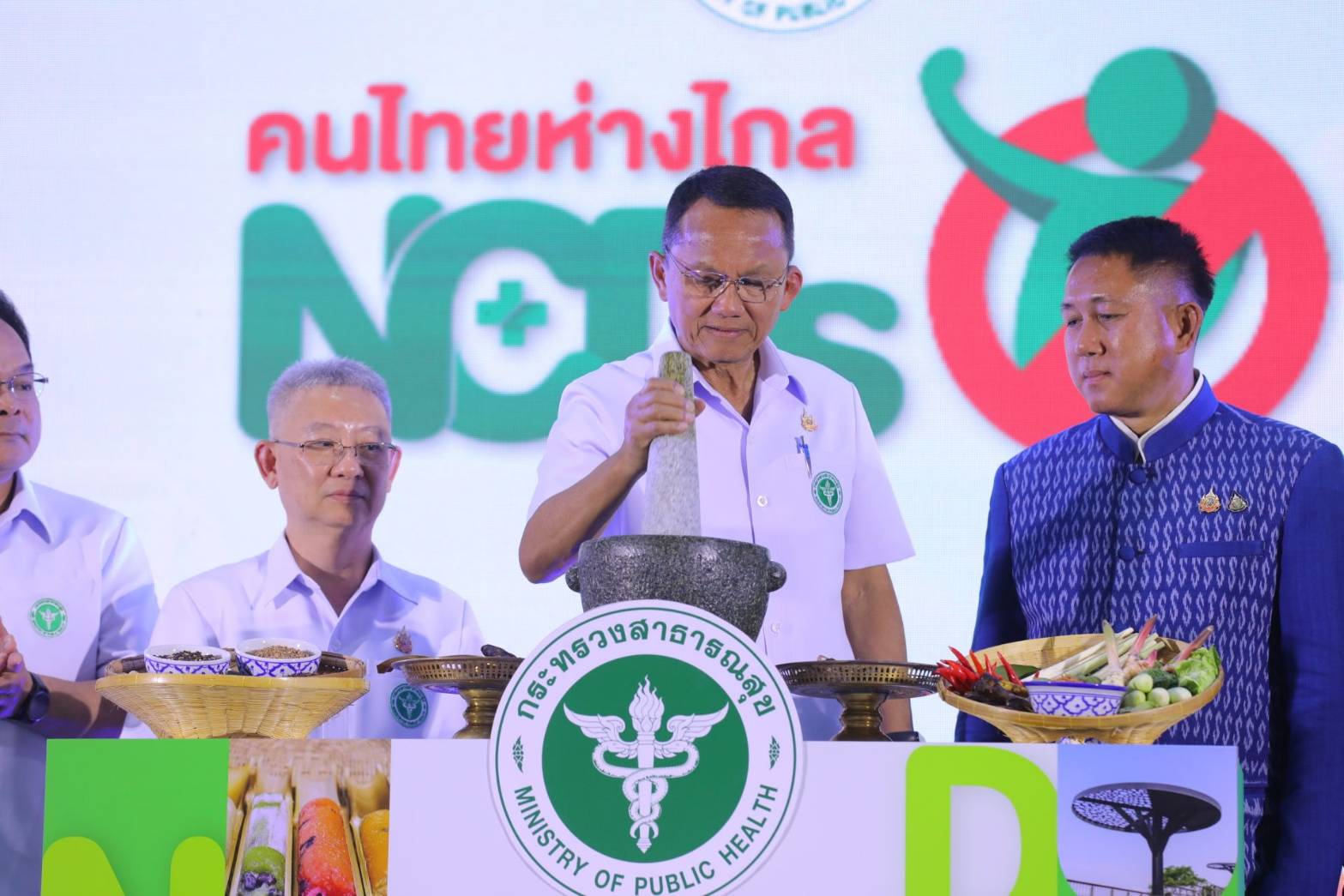 “สมศักดิ์” ขนทัพใหญ่เปิดเวทีคนไทยห่างไกล NCDs ครั้งที่ 4 ปลื้มสอน อสม.นับคาร์บเป็นแล้ว 58 จังหวัด กว่า 5 แสนคน