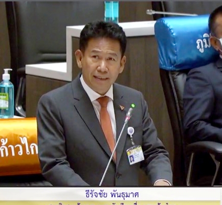  "ธีรัจชัย" ซัดรบ.ออกซอล์ฟโลนฉ้อฉลเอื้อนายทุน "องอาจ”ห่วงโจรใส่สูทปล้นเงินกู้ปชช. 