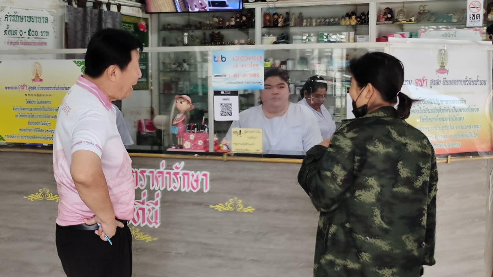 ตะลึง พบยาเสพติดตัวใหม่ผสมอยู่ในยาบ้า หมอศูนย์บาท เตือนห้ามลอง ติดทันที