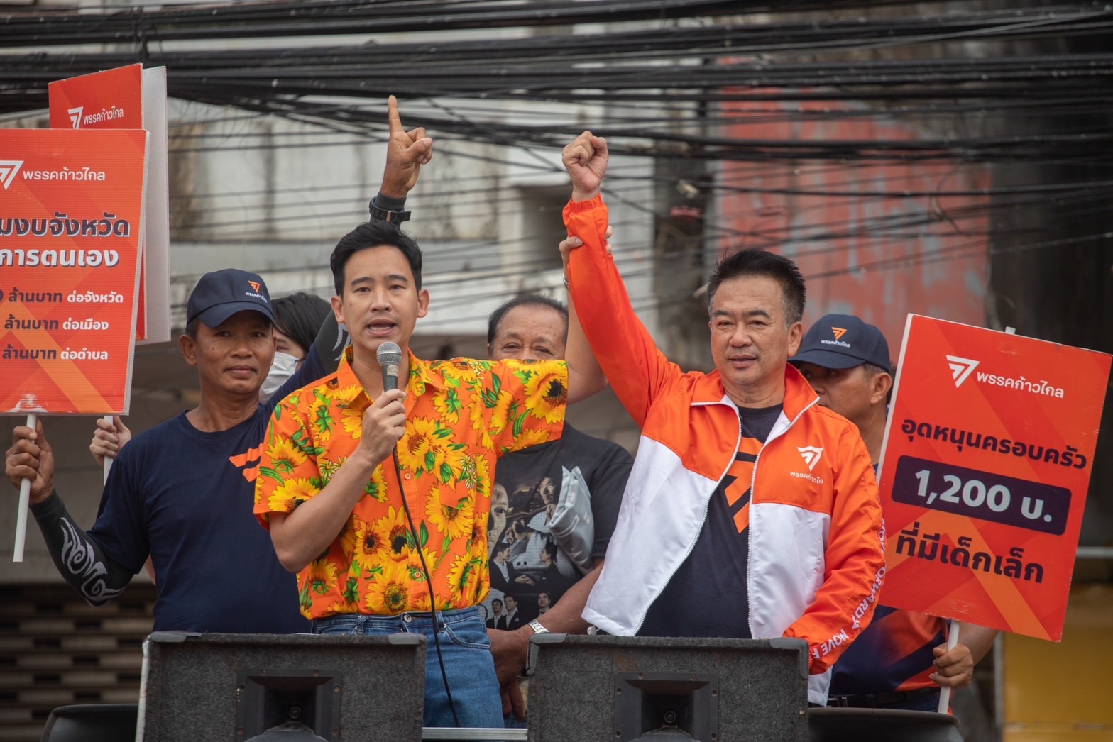  “พิธา” นำทีมหาเสียงช่วย “ศักดินัย” ลั่น! รักษาแชมป์เก่าได้แน่นอน 