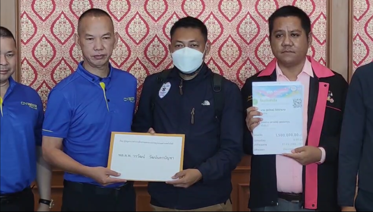 ทนายรณรงค์ นำผู้เสียหายถูกหลอกลงทุนเทรดหุ้น 3วัน สูญ 3.7 ล้าน แจ้งความ สอท.