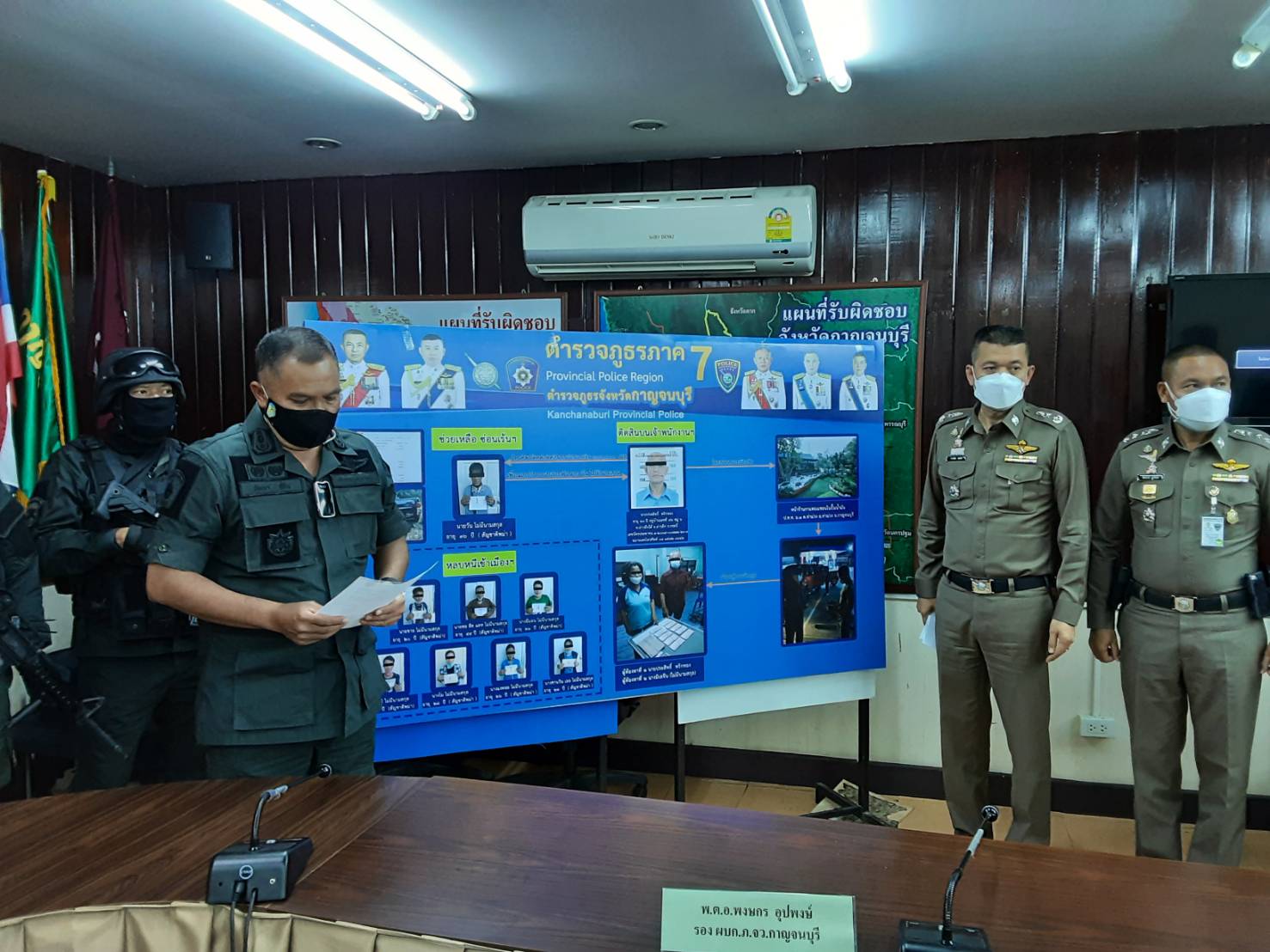 รอง ผบช.ภ.7 แถลงข่าวตำรวจท่าม่วง กาญจน์ จับเครือข่าย  ขบวนการขนเมียนมาเถื่อนข้ามชาติ