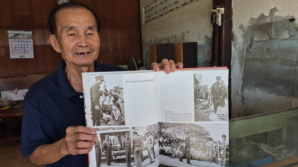 พ่อตู้ดาว วัย 76 ปี รำลึกความประทับใจใกล้ชิดถ่ายภาพประวัติศาสตร์สมเด็จพระพันปีหลวง