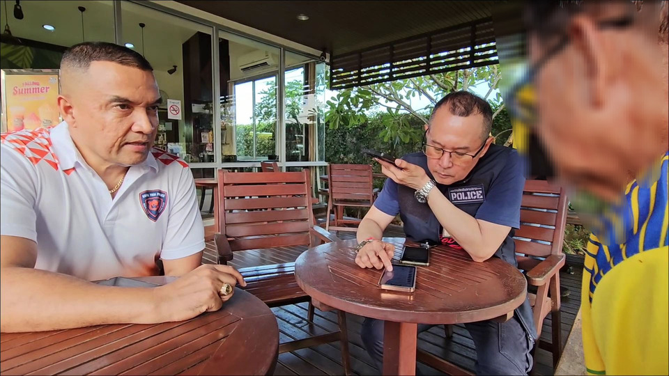 ระวังภัยใกล้ตัว! ข้าราชการเกษียณโดนสแกมหลอกลงทุน สูญเงินเกลี้ยงบัญชีเกือบแสนกว่า