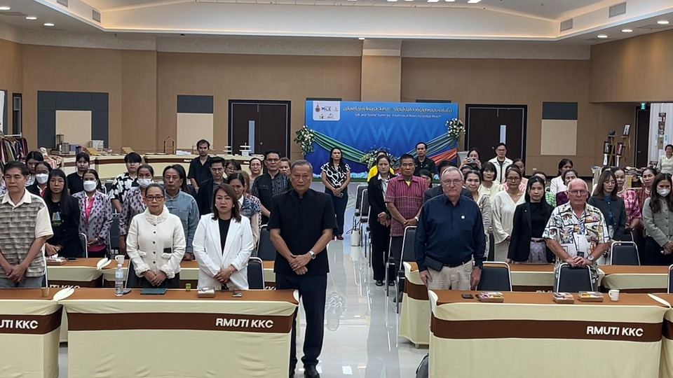 ชาวขอนแก่นถวายความอาลัย"สมเด็จพระบรมราชชนนีพันปีหลวง" เผยทรงโปรดฯผ้าไหมสีเม็ดมะขาม