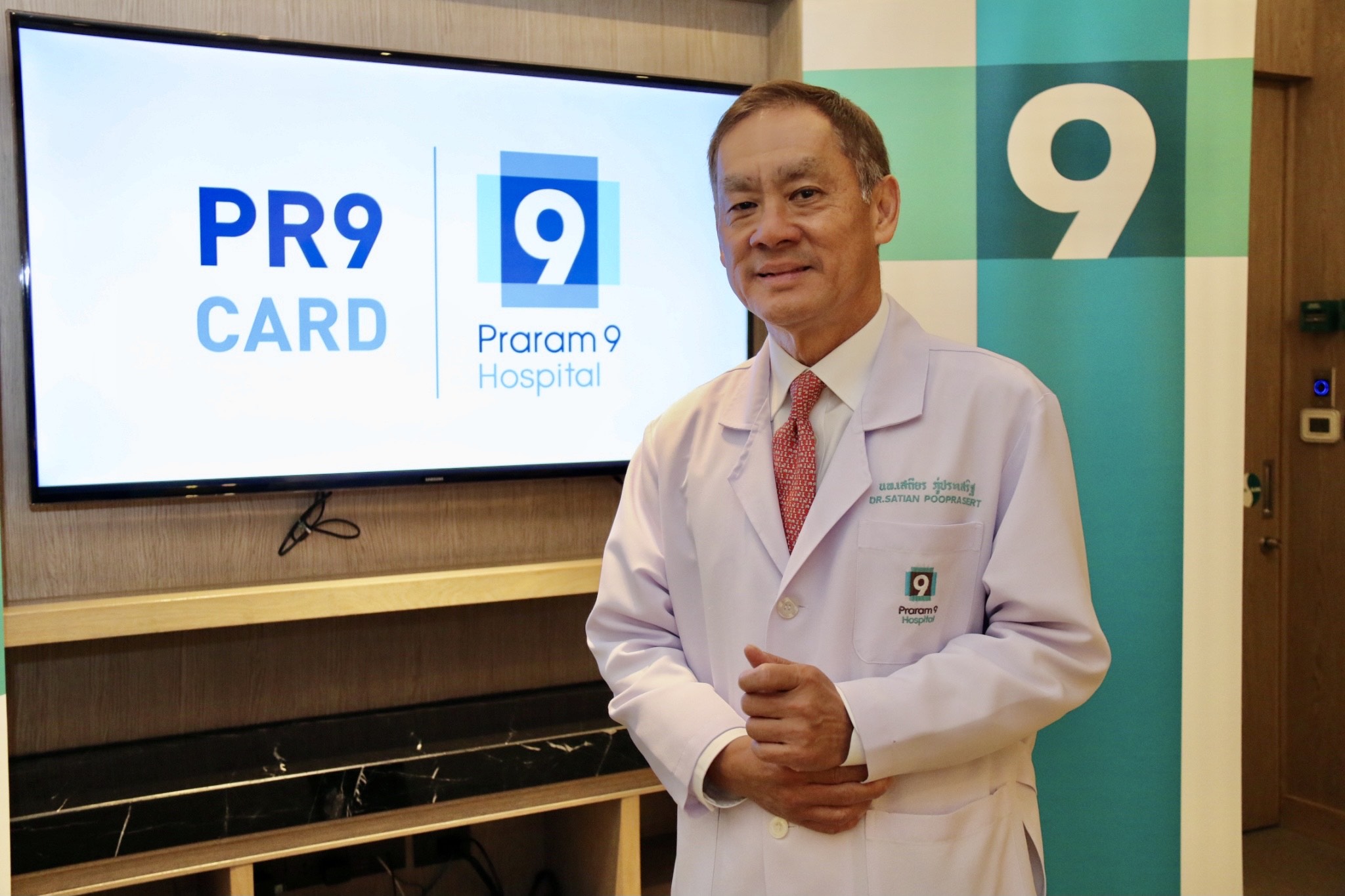 “PR9” รายได้ Q2/64 ทะยาน 23% กำไรสุทธิโต 3.7% รับแรงหนุน OPD-IPD 