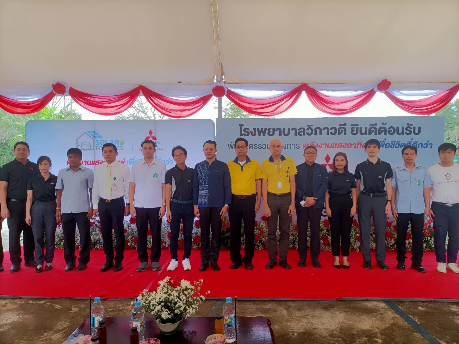 บริษัท มิตซูบิชิ มอเตอร์สฯส่งมอบระบบไฟฟ้าจากโซล่าร์เซลล์ โรงพยาบาลวิภาวดี จังหวัดสุราษฎร์ธานี