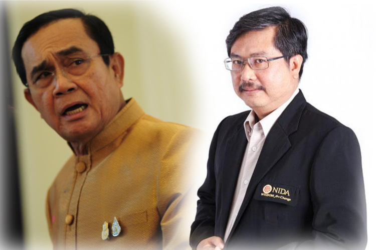 "พิชาย"แนะ"บิ๊กตู่" ให้ของขวัญสำหรับชาวไทยด้วยการลาออก