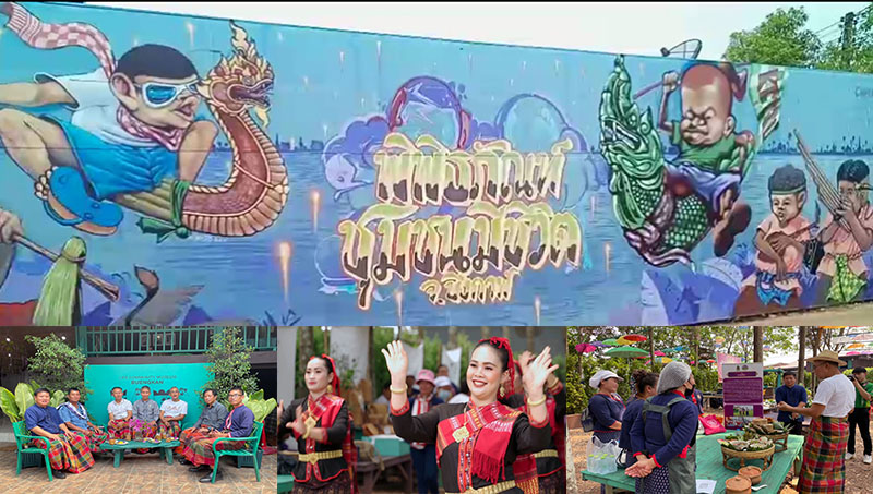 บึงกาฬ ยกระดับอาหารพื้นถิ่น เสริมทัพรับท่องเที่ยวเทศกาลสงกรานต์
