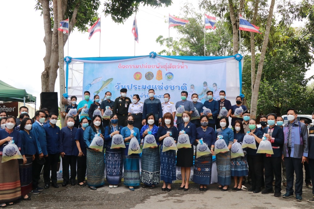 มทบ.38  ร่วมกับประมงน่าน ศูนย์วิจัยและพัฒนาประมงน้ำจืดน่าน จัดกิจกรรม "วันประมงแห่งชาติ ประจำปี 2565"