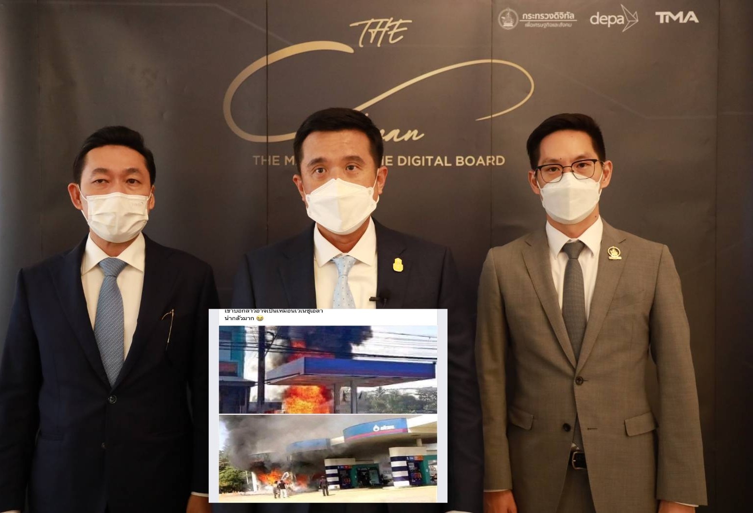 "DES" ตรวจสอบแล้วข่าวปลอม ยืนยัน"ปั้มปตท." ในลาวไม่ถูกเผา เตือนโซเชี่ยลหยุดเเชร์หยุดปั่น                                                       