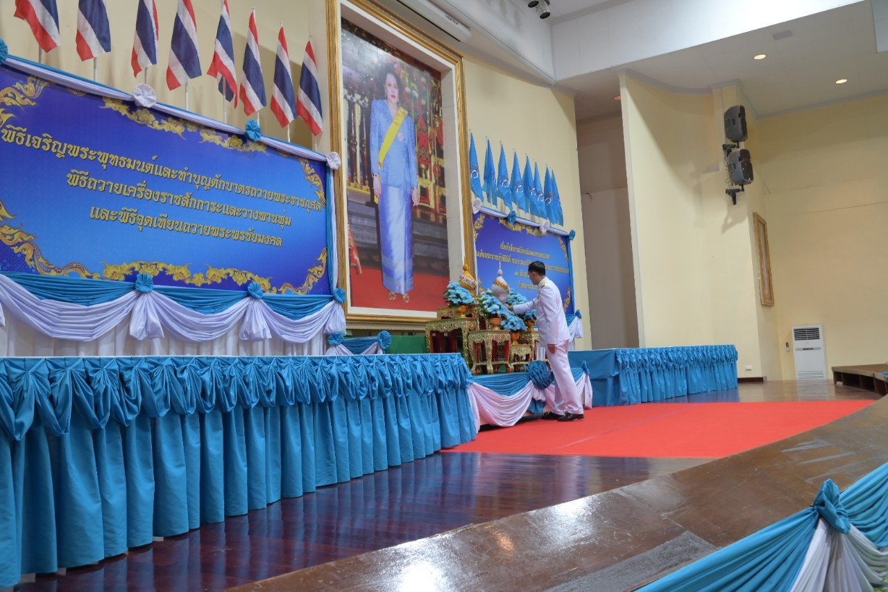 พสกนิกรนราธิวาส ร่วมพิธีทำบุญตักบาตร ถวายเป็นพระราชกุศล พระบรมราชชนนีพันปีหลวง
