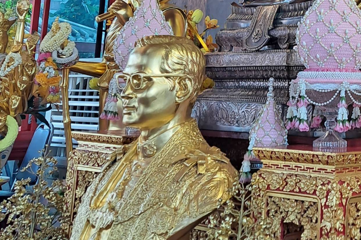 คาถาบูชา "ในหลวงรัชกาลที่ 9"