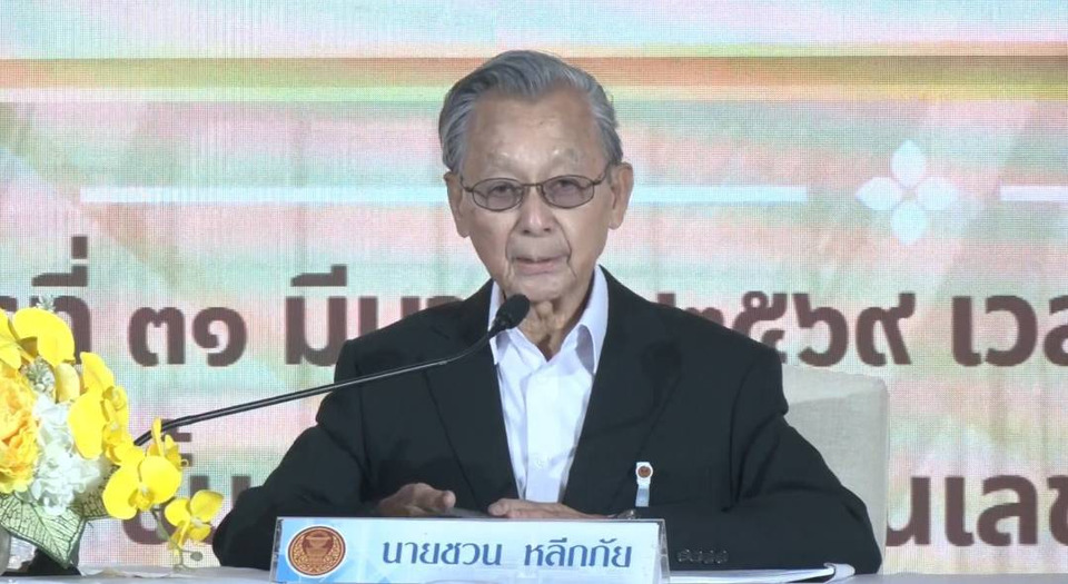 สปิริต "ชวน" ถอดสายน้ำเกลือ! บุกสภาฯ เตือนสติ สส. ใหม่ อย่าเริ่มด้วยเงิน-ระวังวงจรอุบาทว์