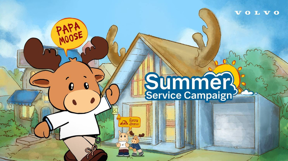 วอลโว่โปรรับซัมเมอร์“Service Campaign” ลดอะไหล่พิเศษ 40% รับตุ๊กตา Papa Moose  