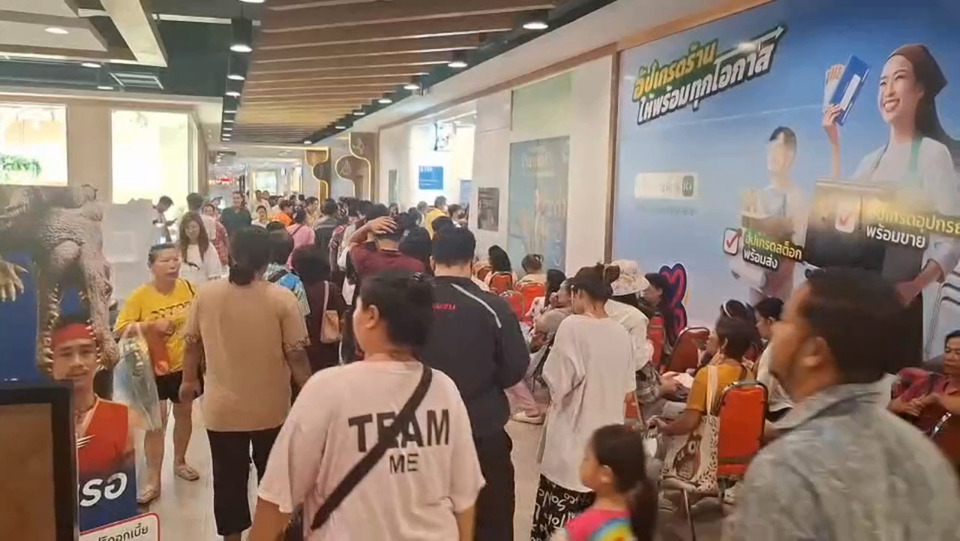 ยังไม่ได้สแกน! ชาวสมุทรปราการผิดหวัง “คนละครึ่ง” สิทธิเต็มก่อนยืนยันตัวตน 